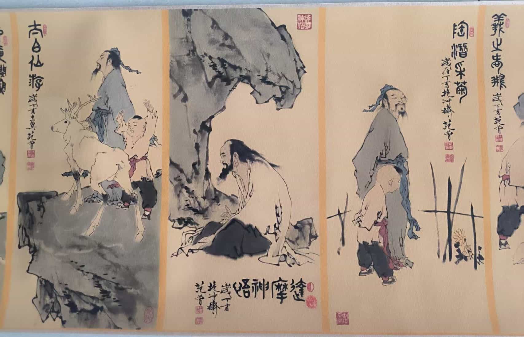 艺术品交流中心