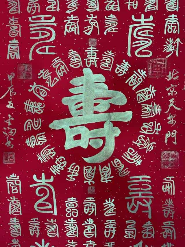 艺术品交流中心