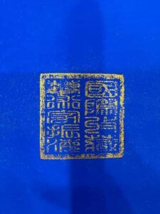 艺术品交流中心