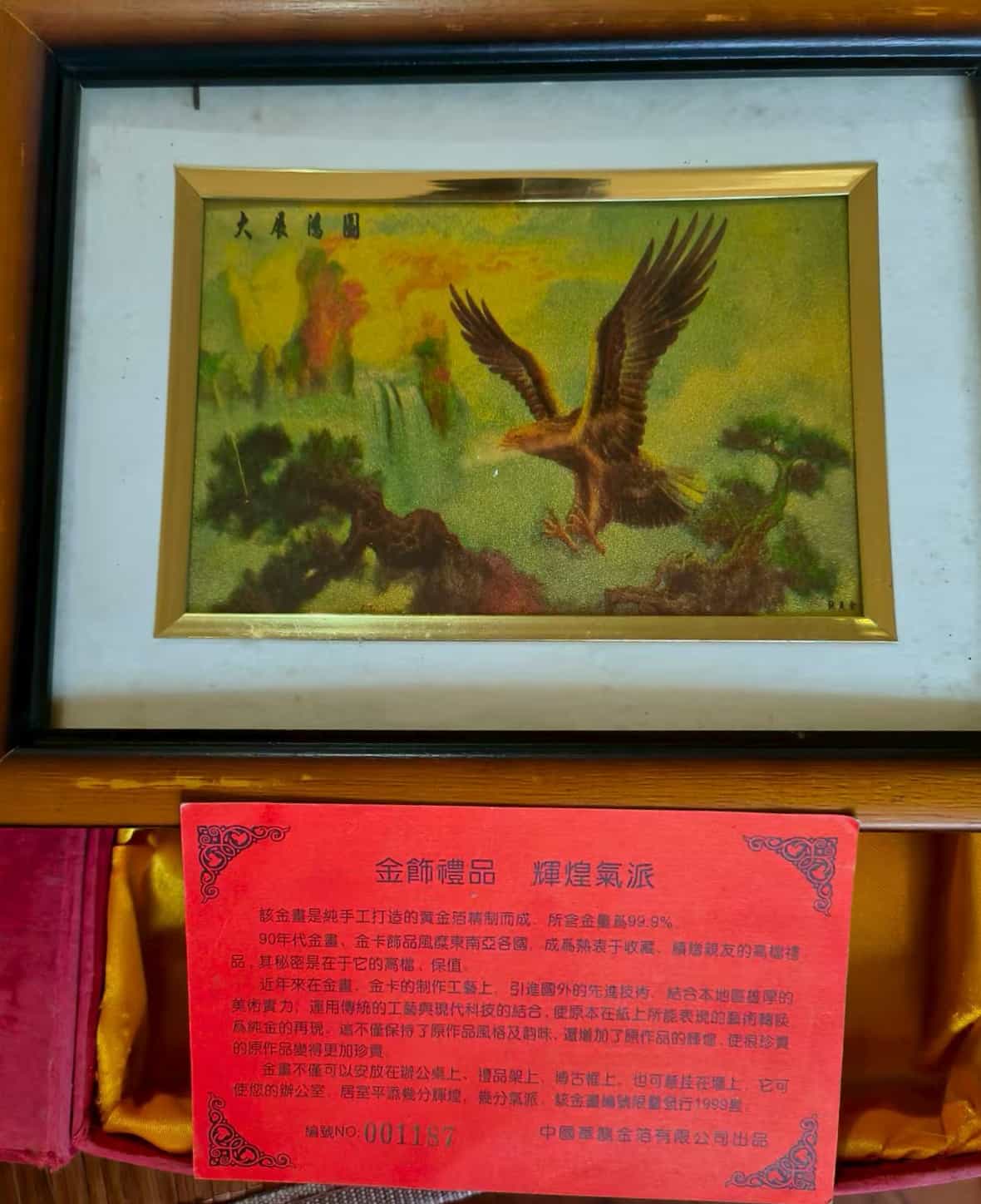 大展宏图-资源网