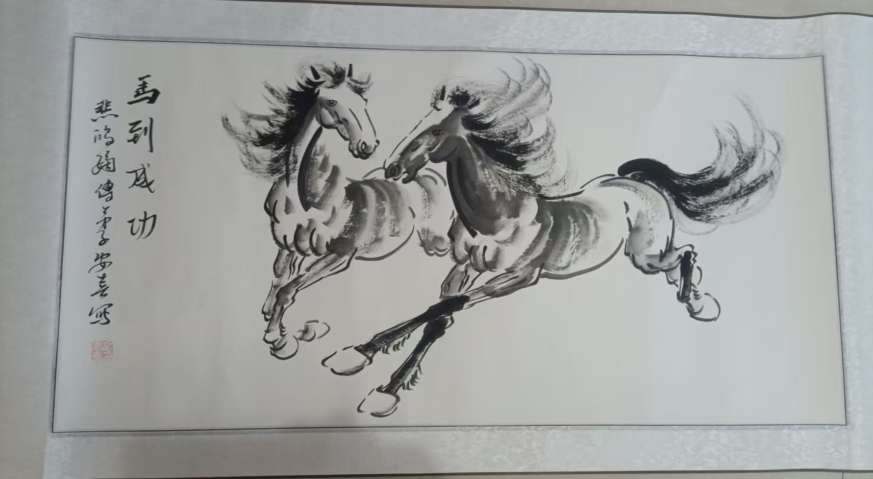 马到成功-资源网