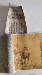 艺术品交流中心