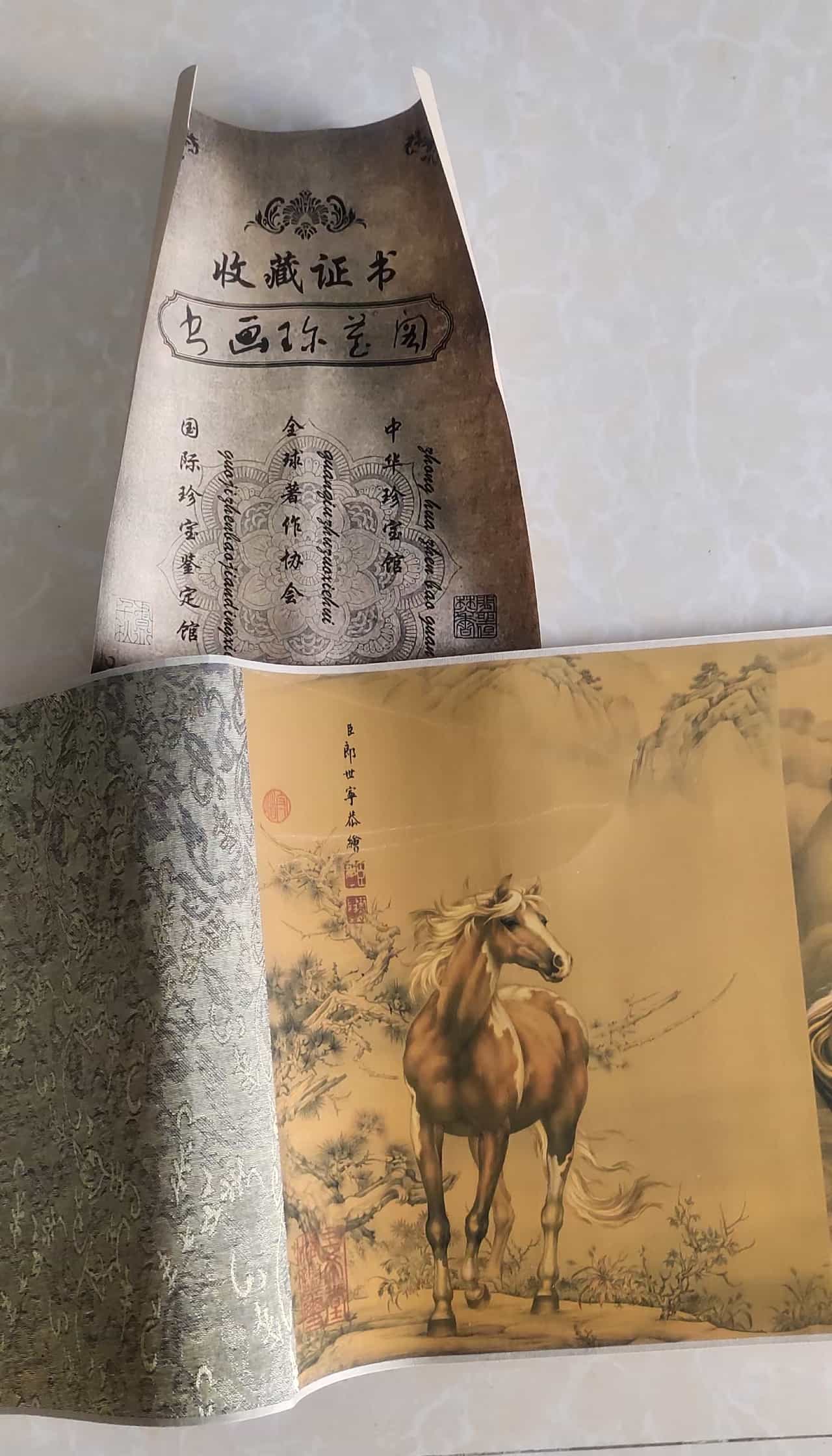 艺术品交流中心