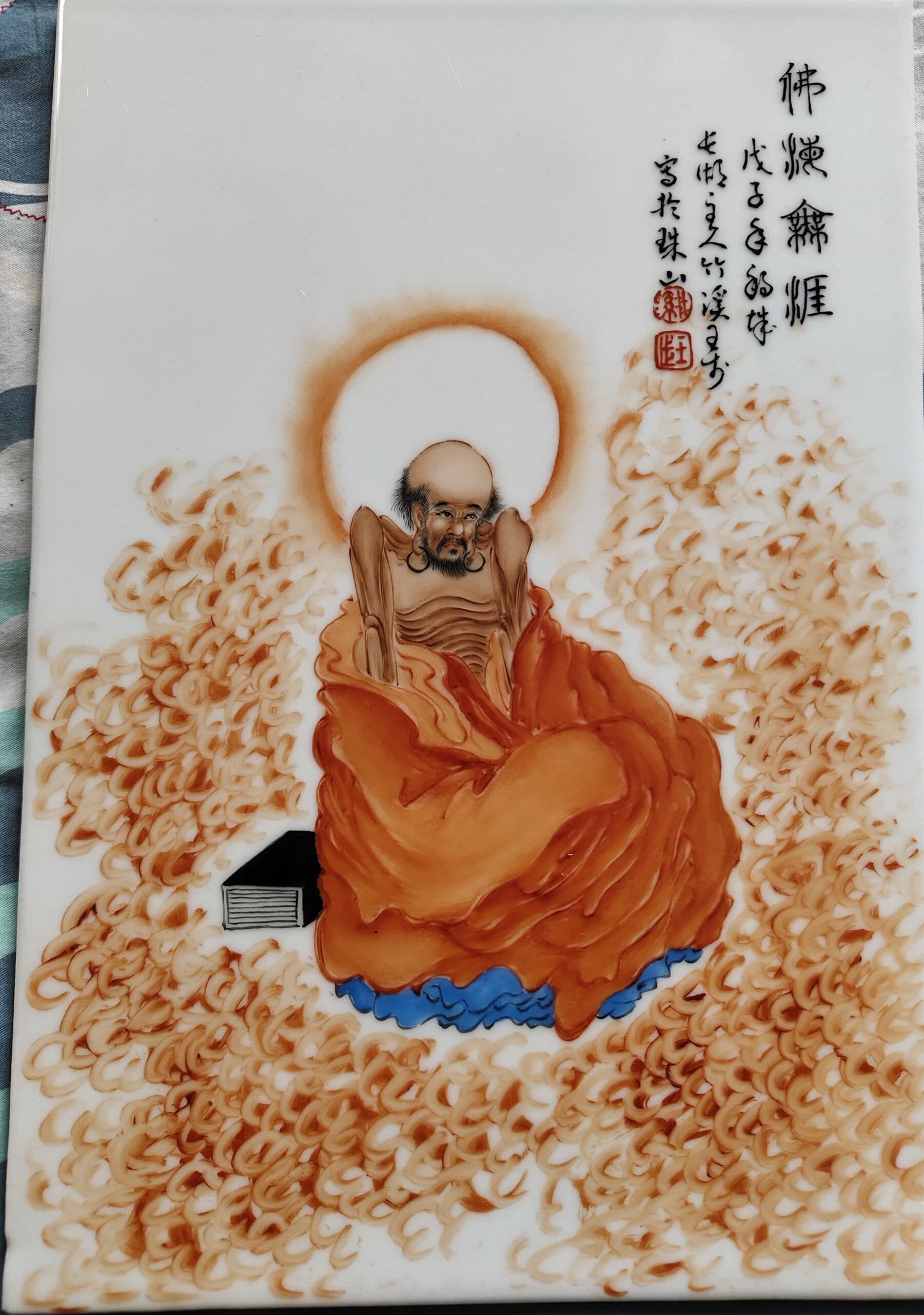 王步瓷板画-资源网