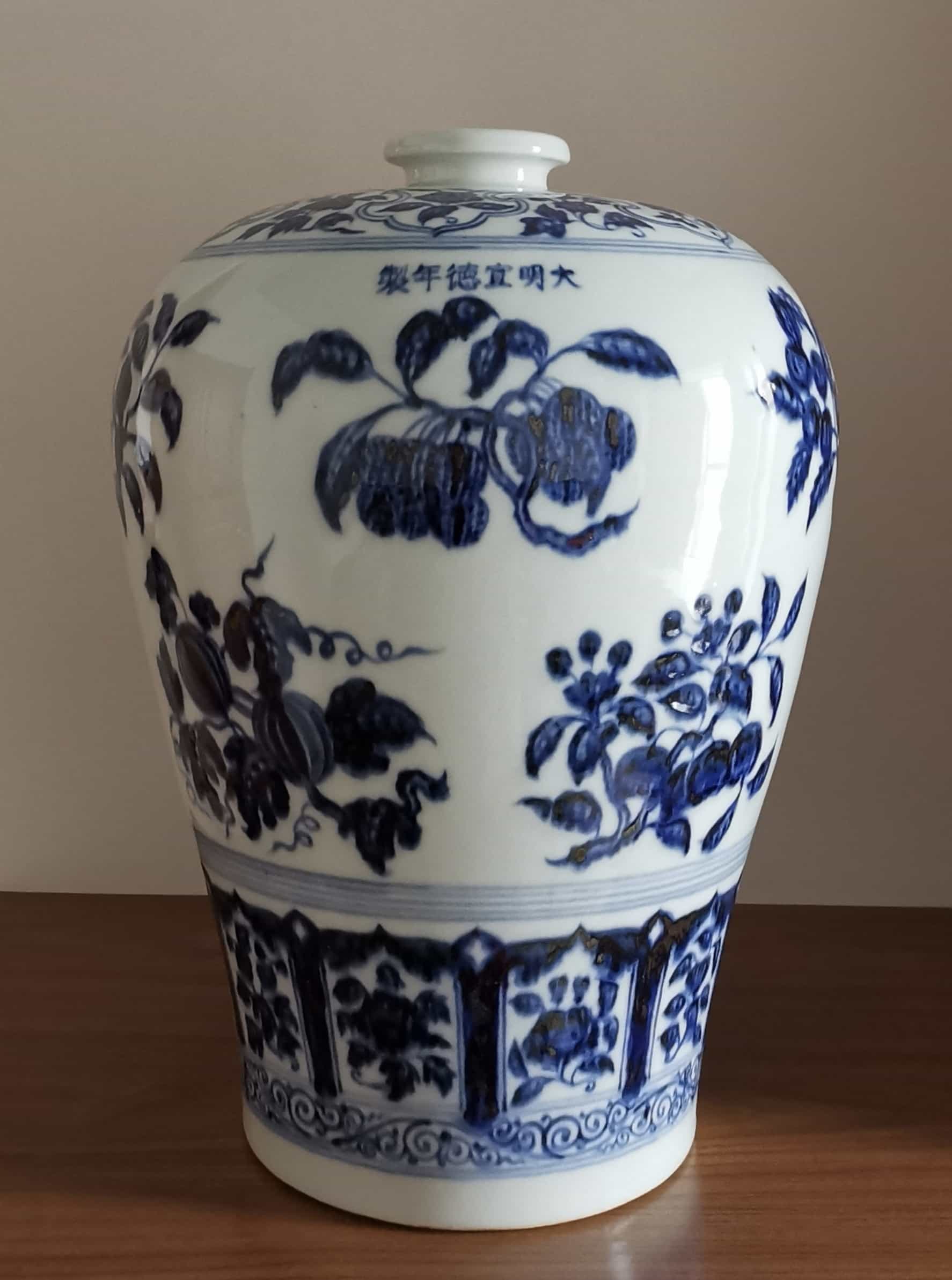 大明宣德年制青花多果纹梅瓶-资源网