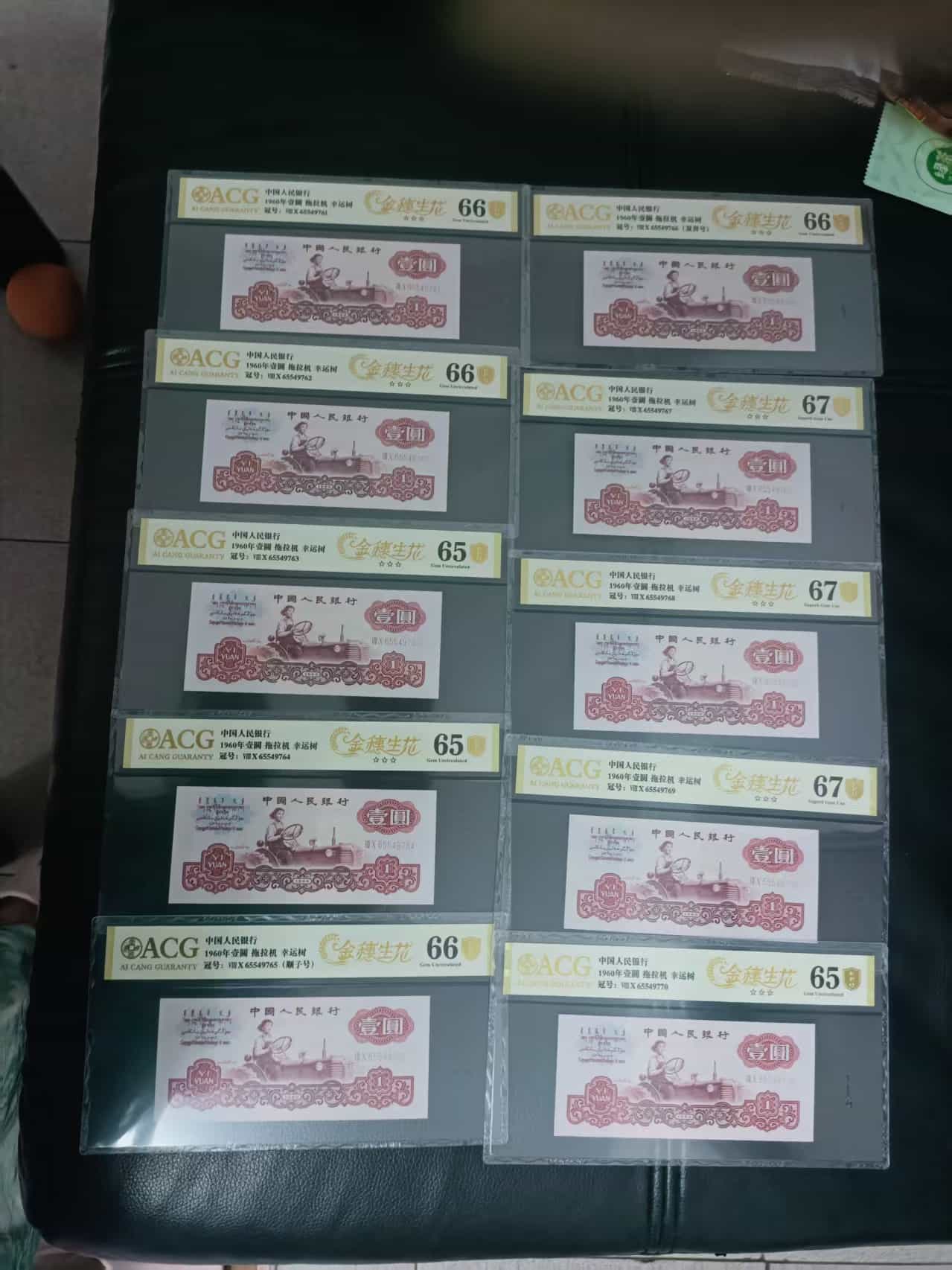 1960年壹圆拖拉机-资源网