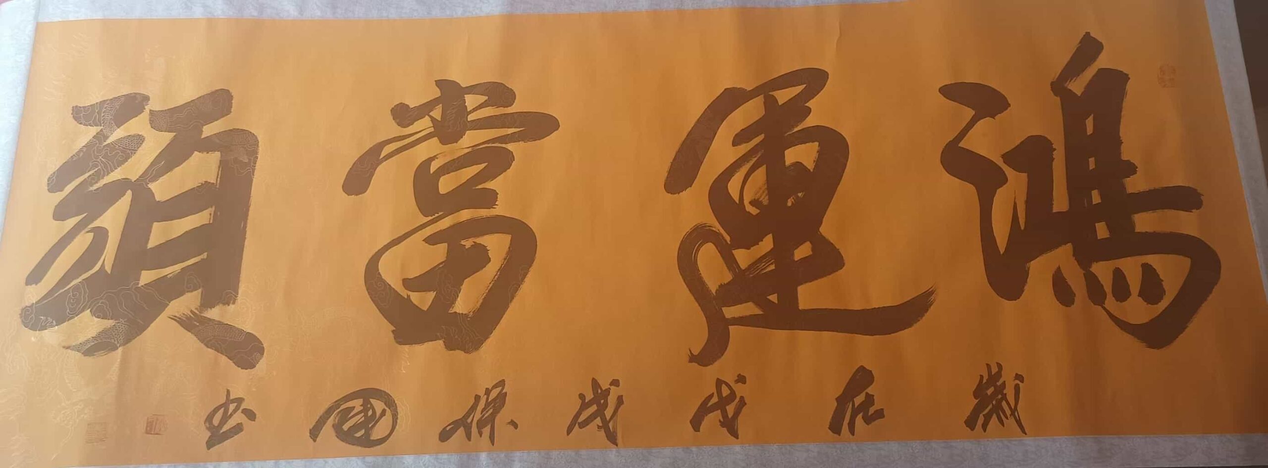 鸿运当头-资源网