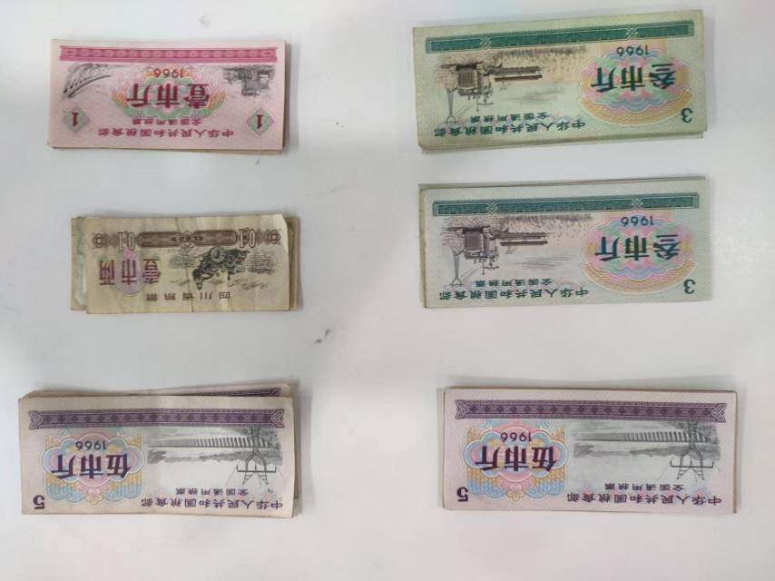 20 世纪 60 年代的粮票-资源网