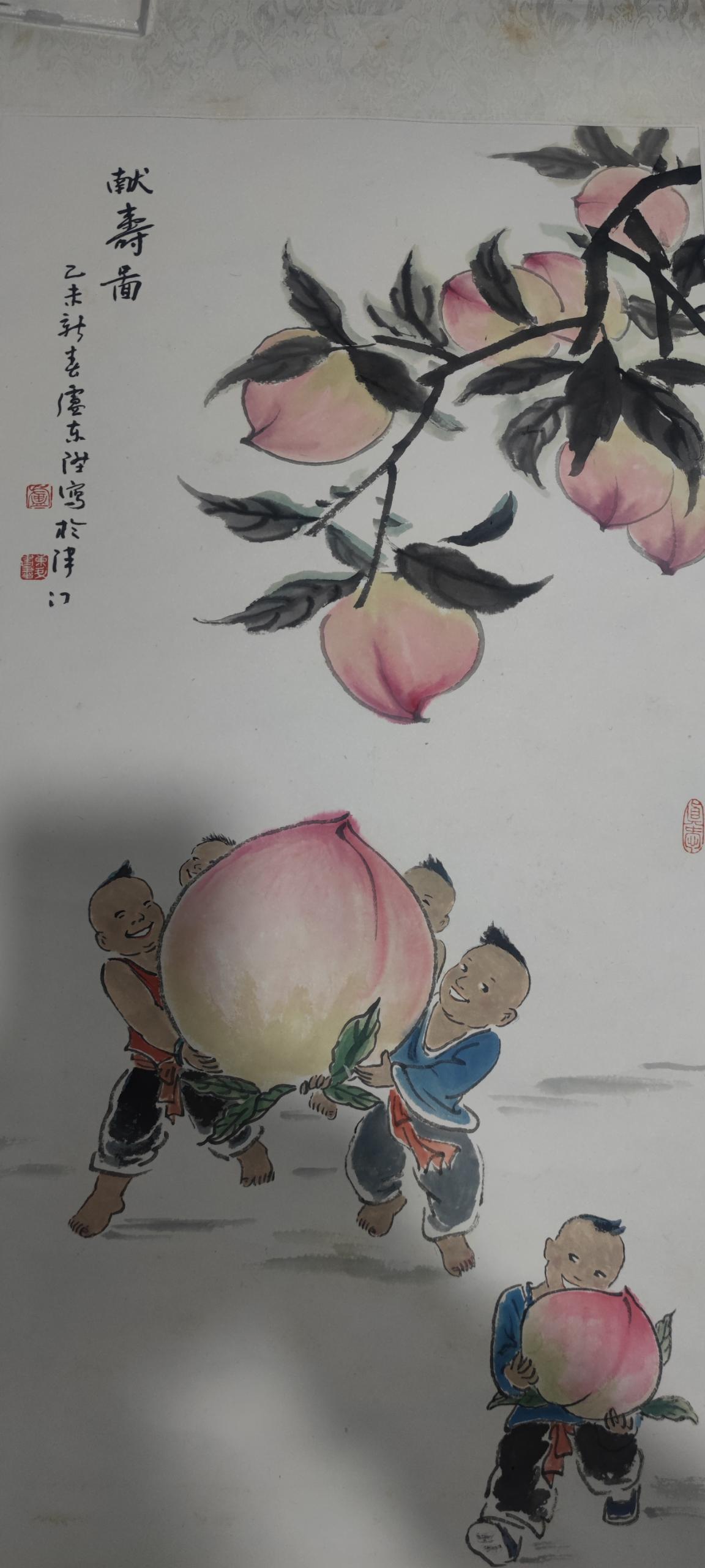 艺术品交流中心