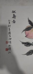 艺术品交流中心