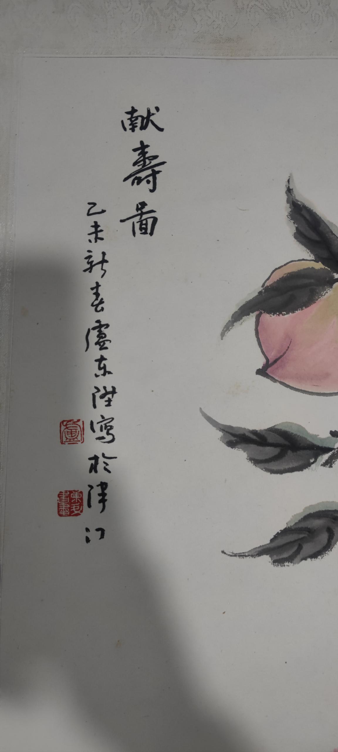 艺术品交流中心