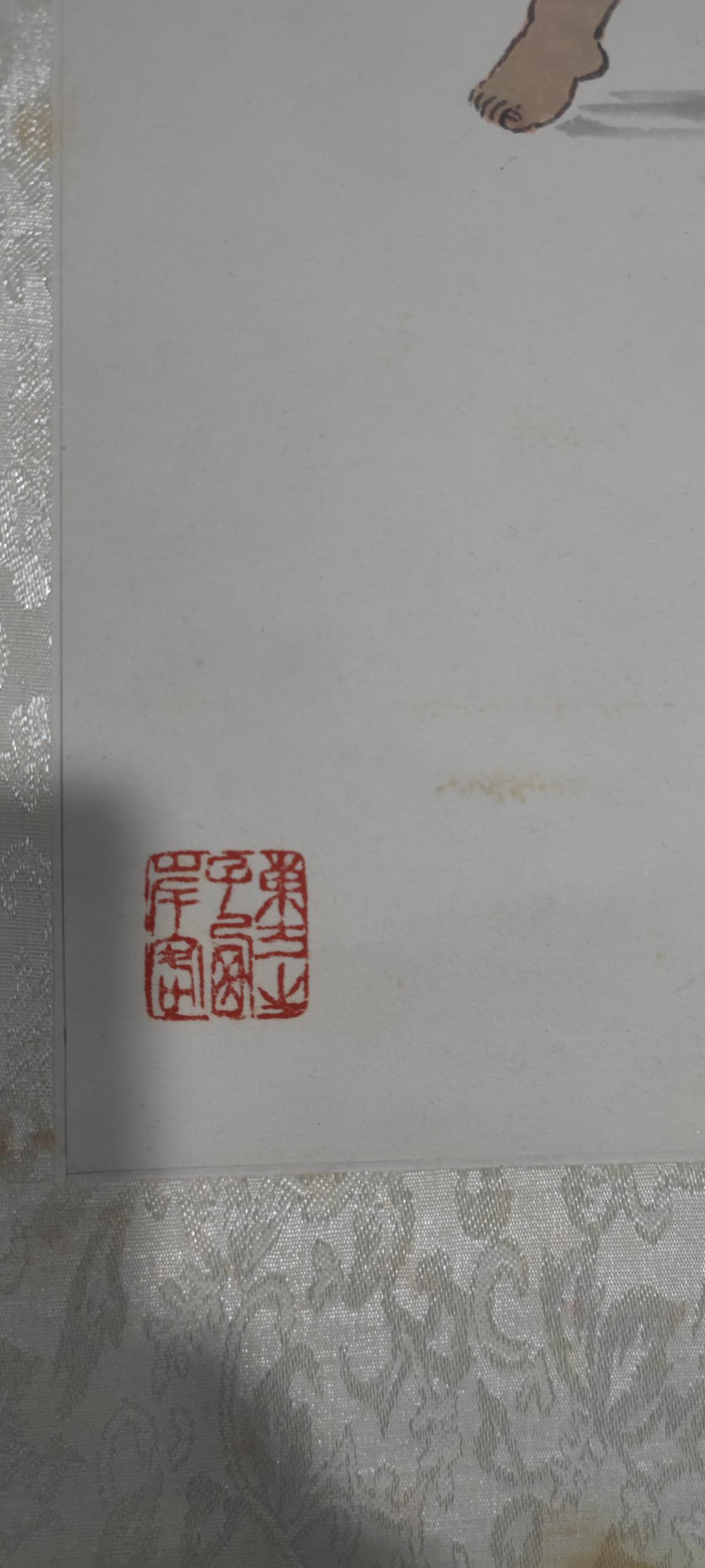 艺术品交流中心