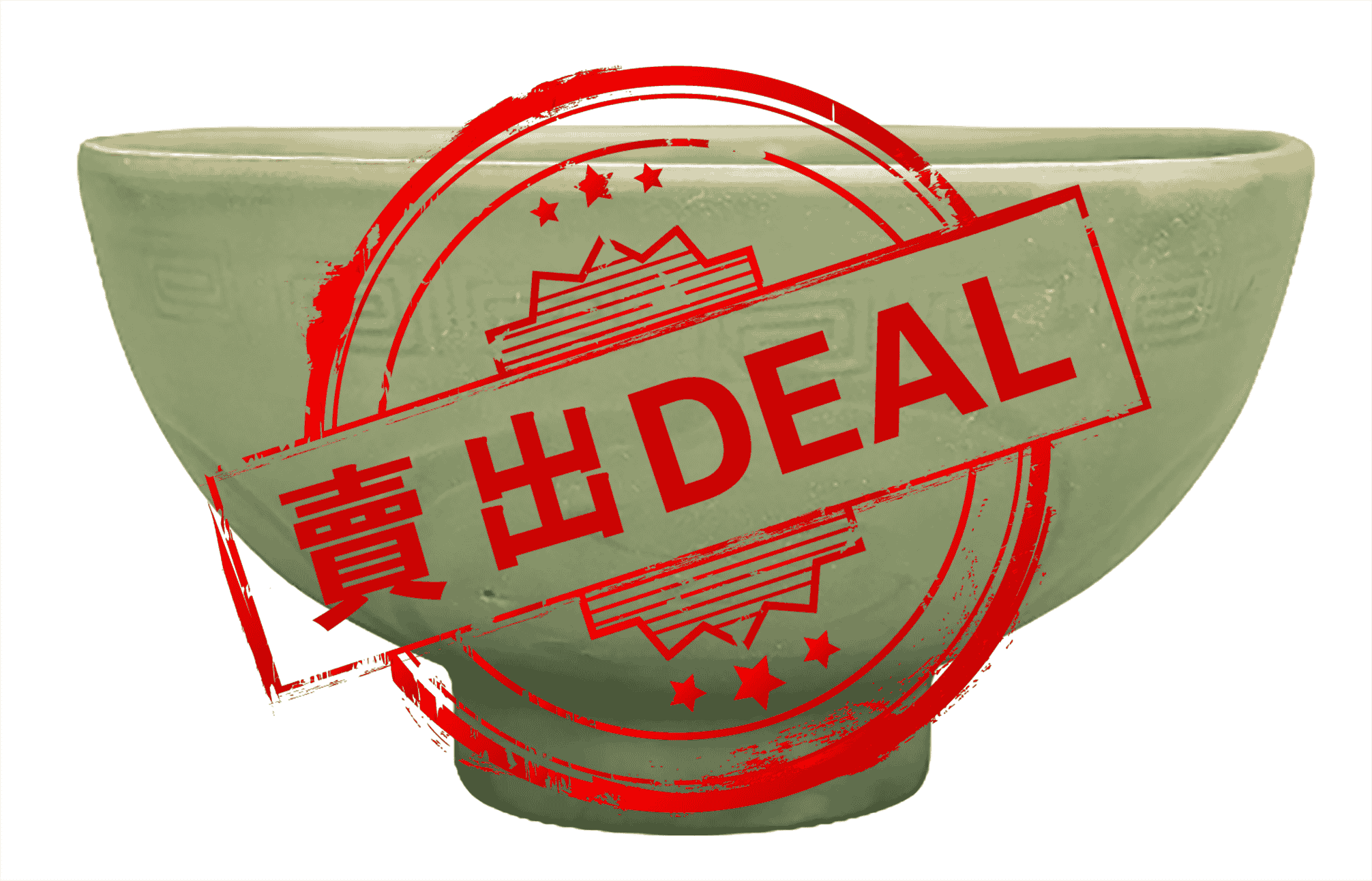 龙泉海棠式洗-资源网