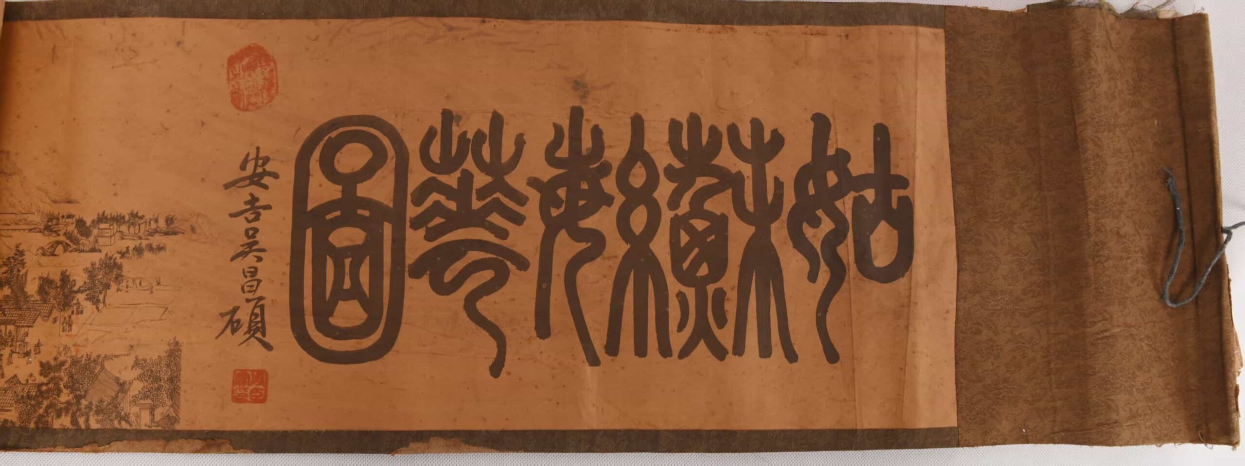 艺术品交流中心