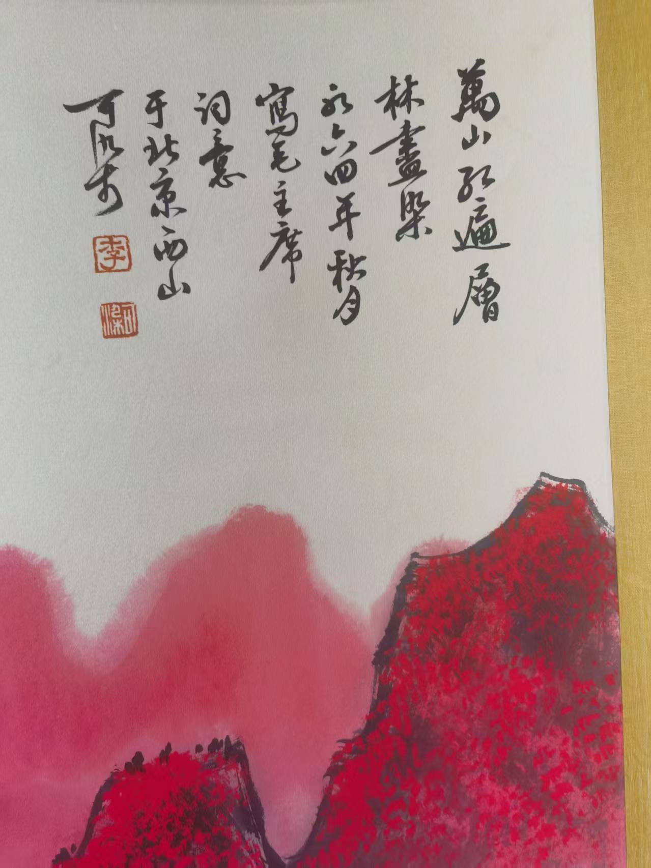 艺术品交流中心