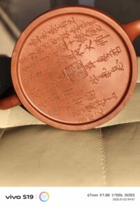 艺术品交流中心