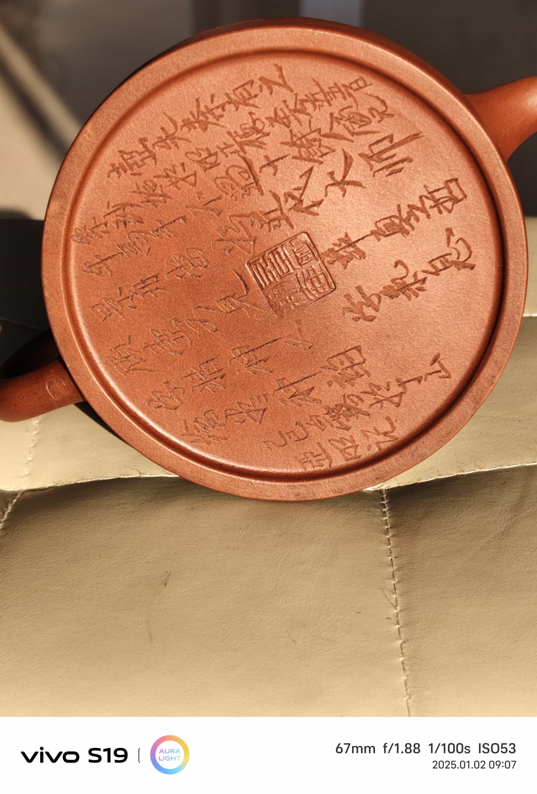 艺术品交流中心