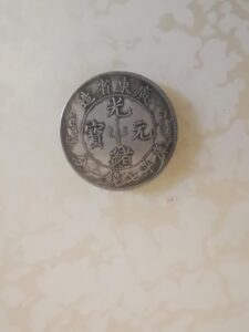 艺术品交流中心