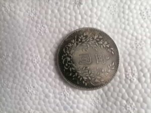 艺术品交流中心