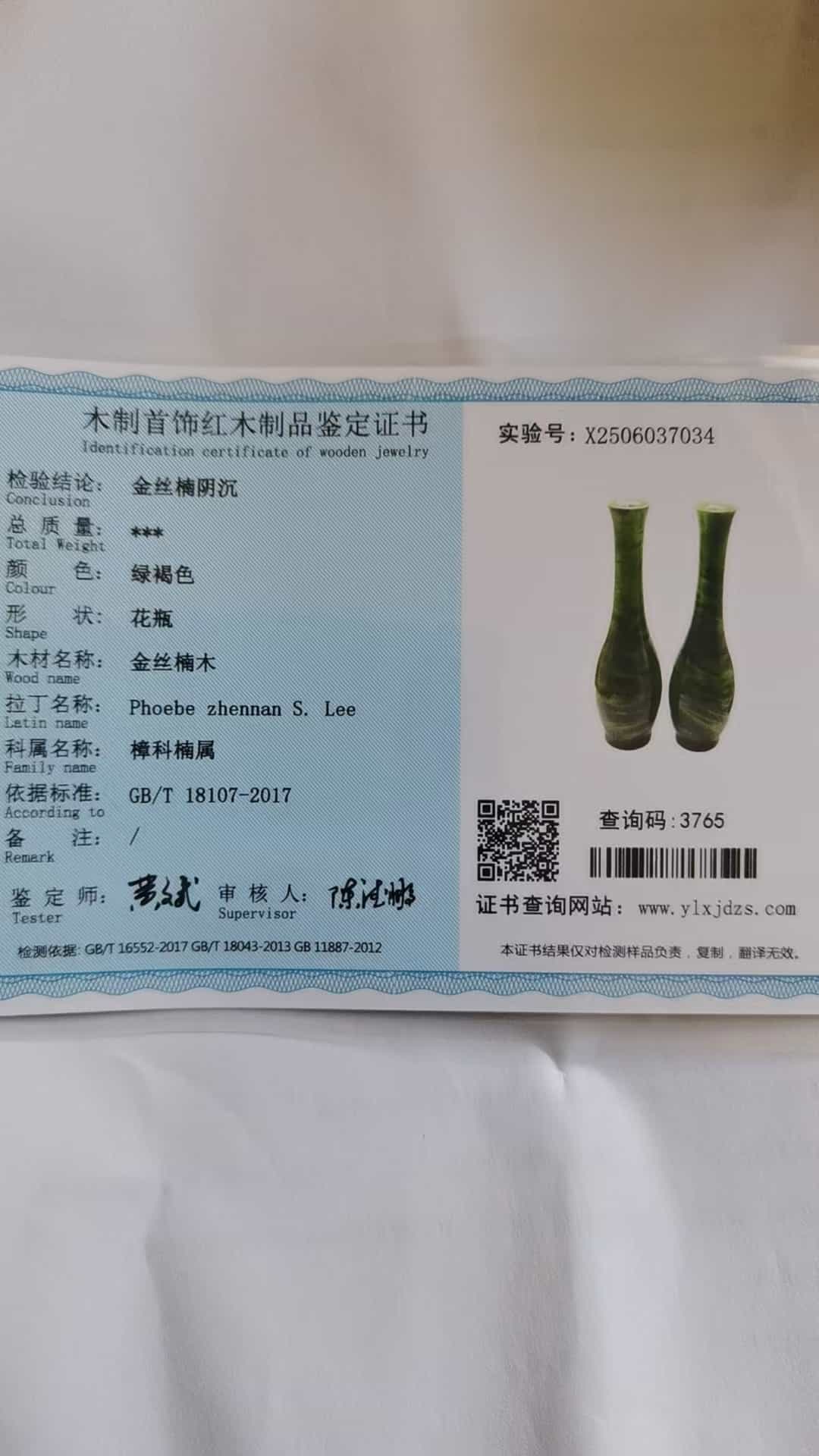 艺术品交流中心