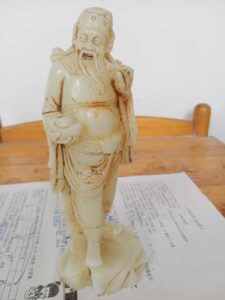 艺术品交流中心