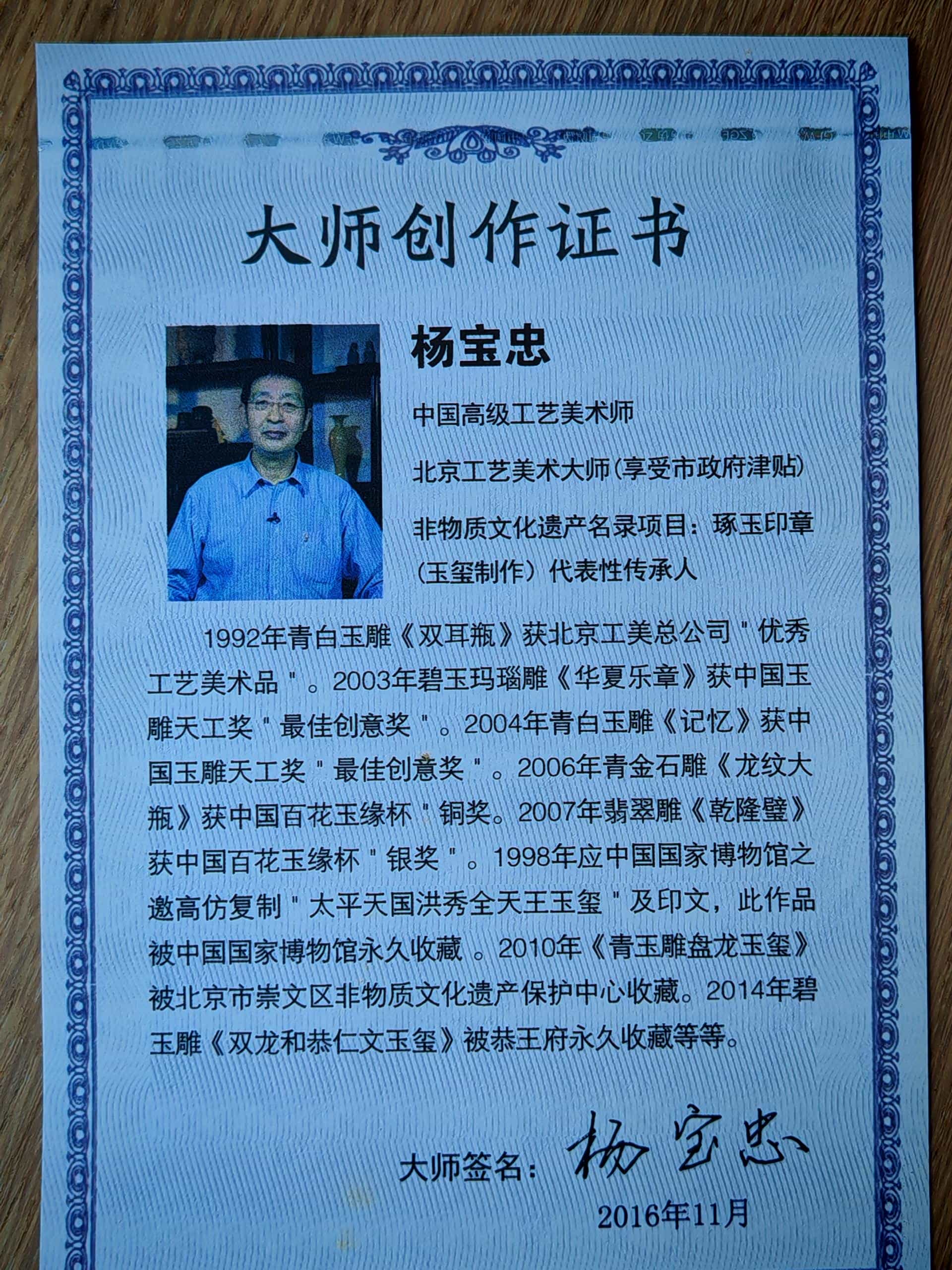 艺术品交流中心