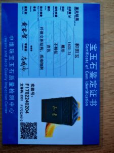 艺术品交流中心