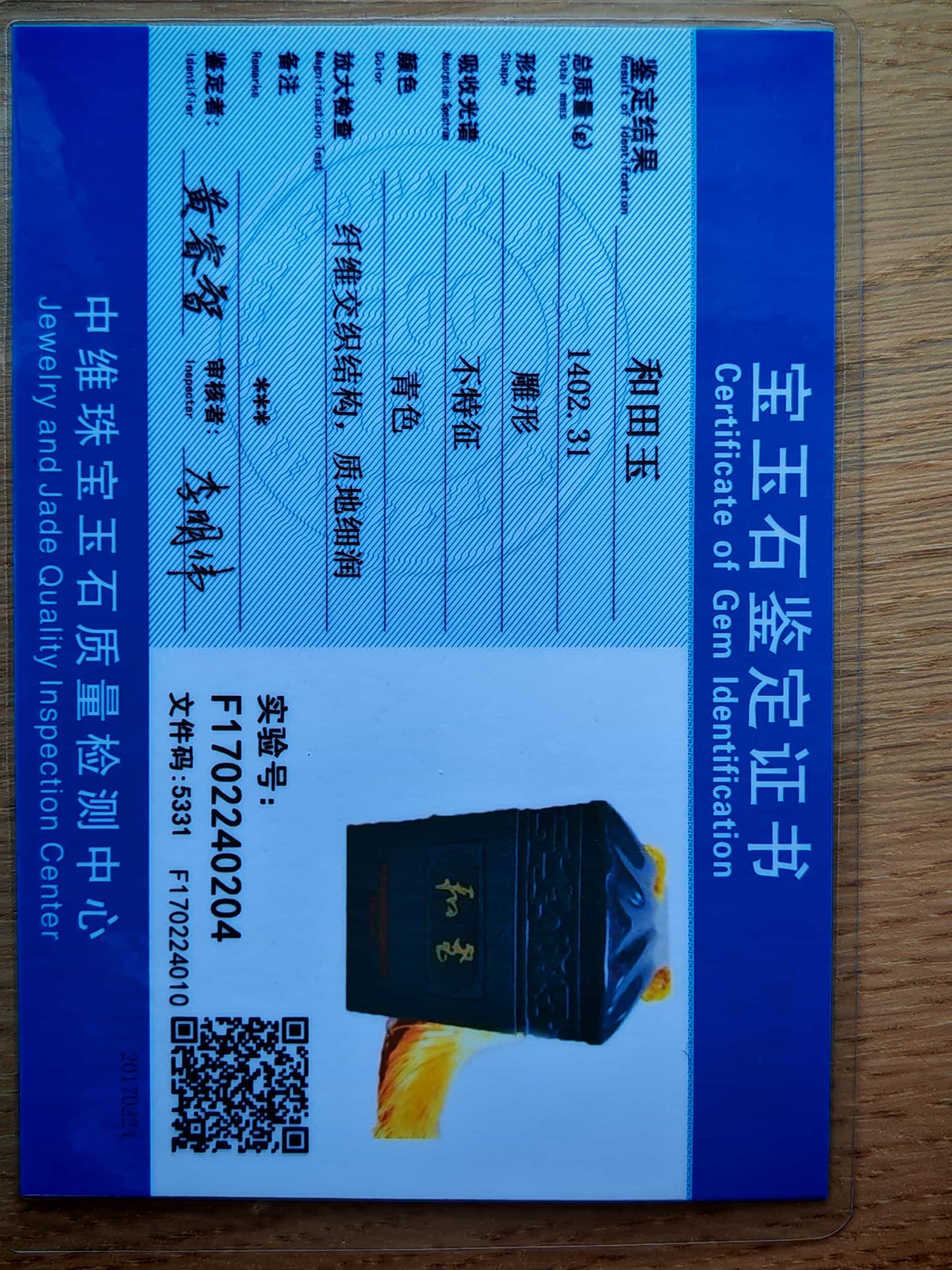 艺术品交流中心