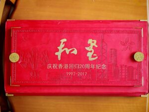 艺术品交流中心