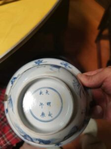 艺术品交流中心