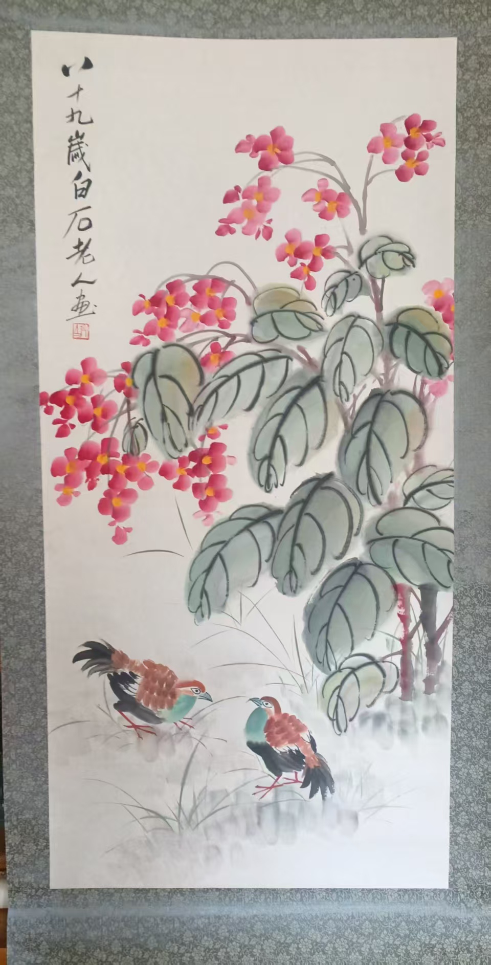 【V】齐白石花鸟画-资源网