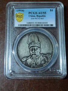 艺术品交流中心