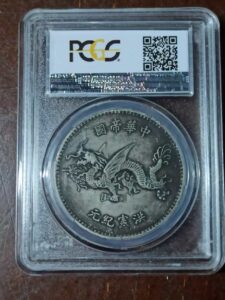 艺术品交流中心