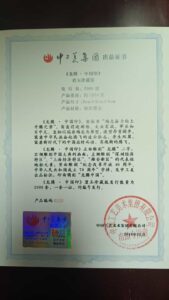 艺术品交流中心