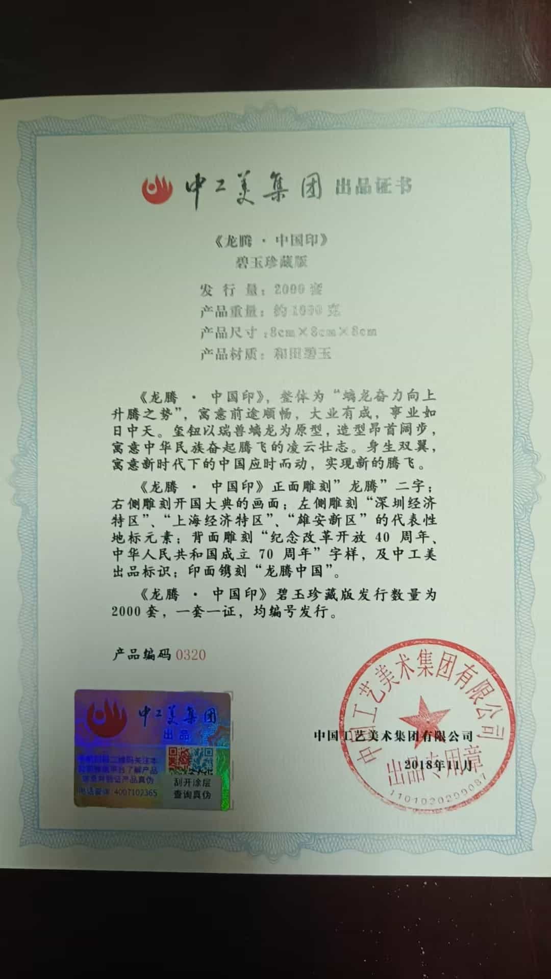 艺术品交流中心