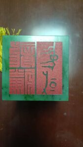 艺术品交流中心