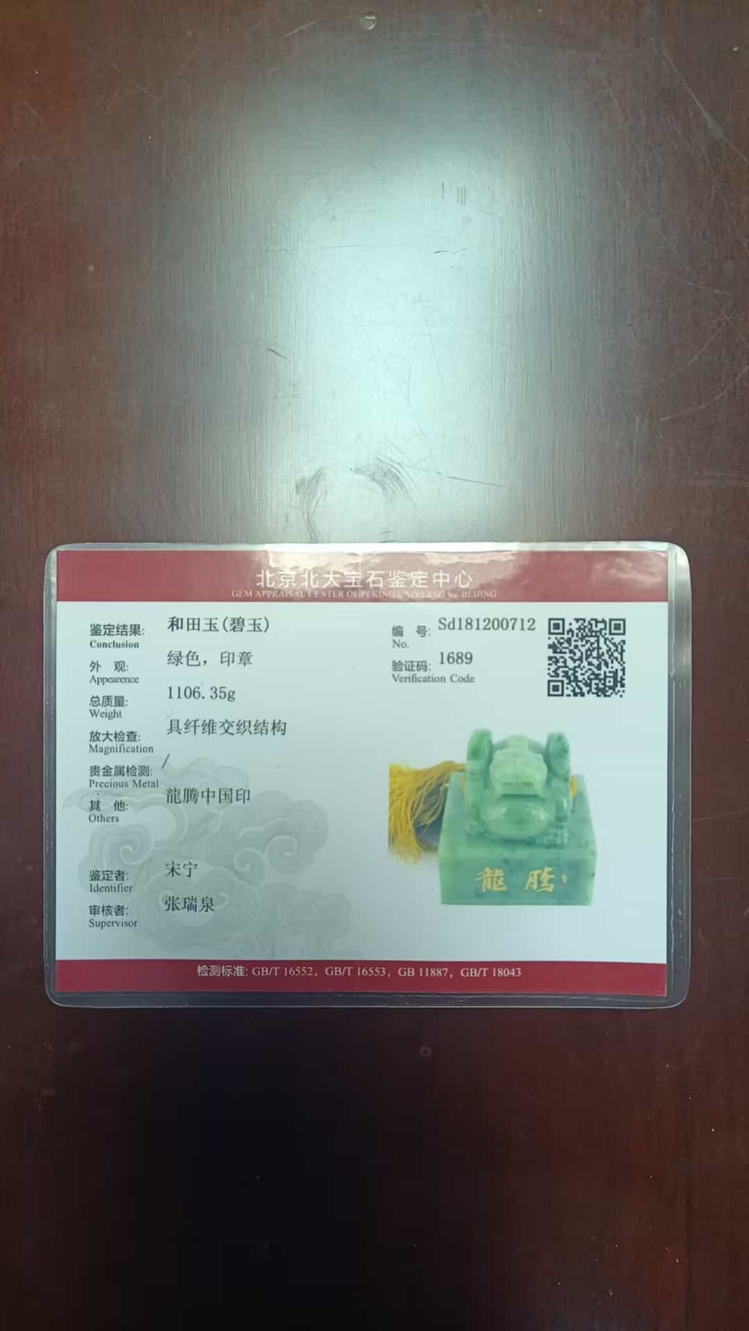 艺术品交流中心