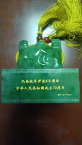 艺术品交流中心