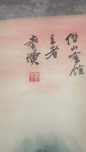 艺术品交流中心