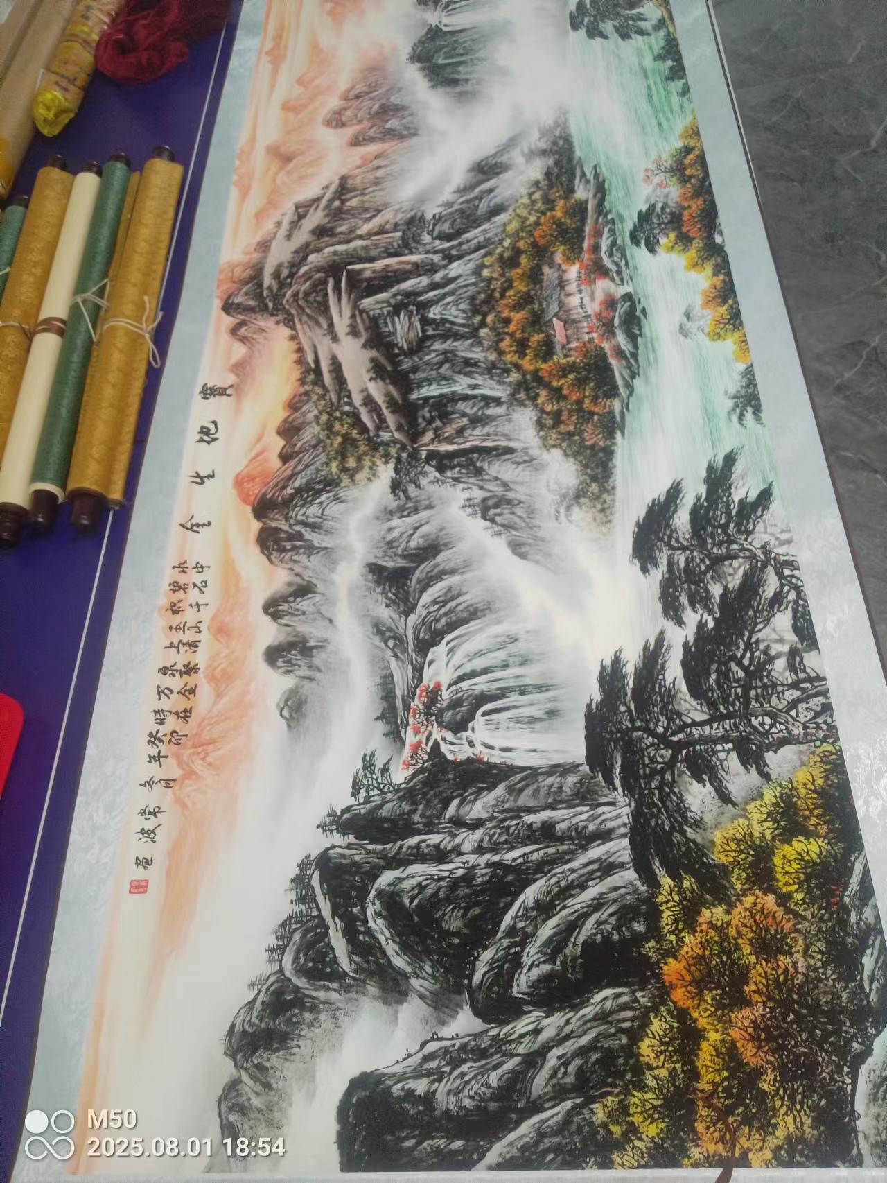 【V】金生地宝图-资源网