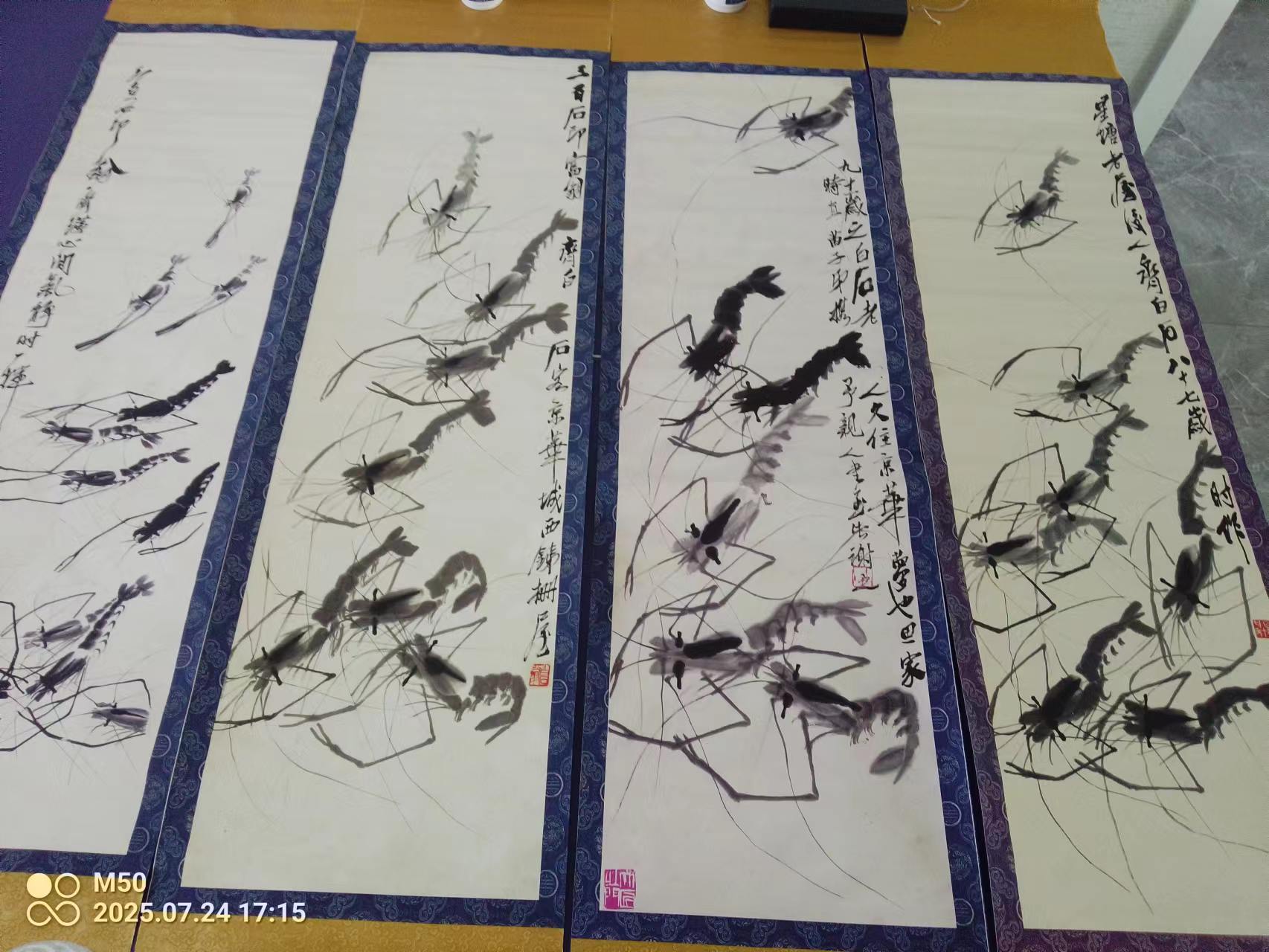 【V】齐白石-虾四条屏-资源网