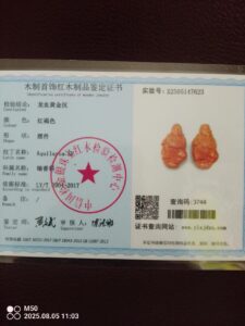 艺术品交流中心