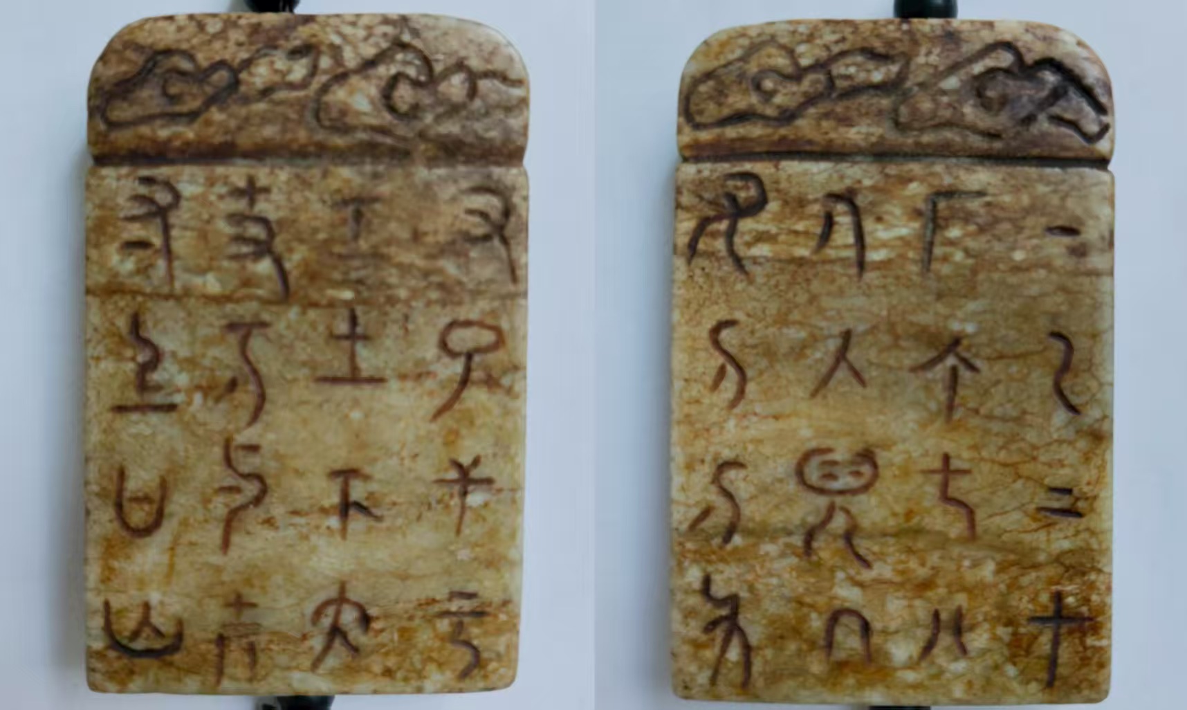 【V】古玉牌-资源网