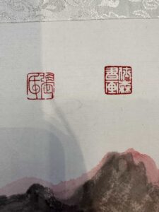 艺术品交流中心