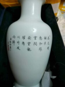 艺术品交流中心