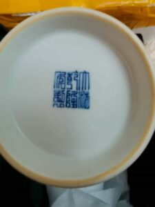 艺术品交流中心