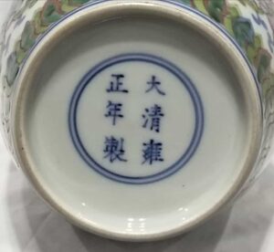 艺术品交流中心