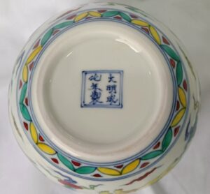 艺术品交流中心