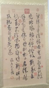 艺术品交流中心