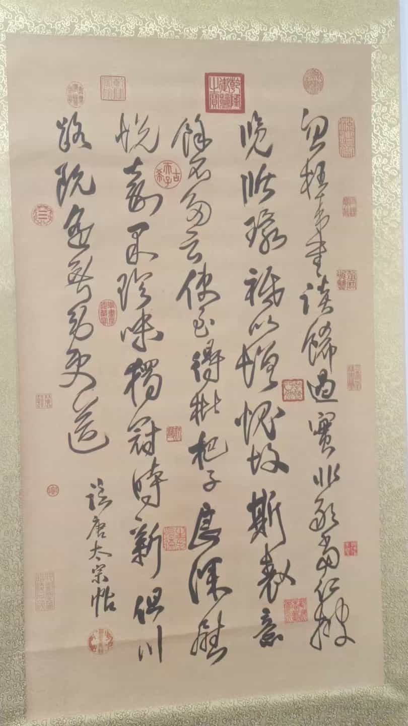 艺术品交流中心